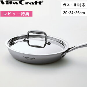 }\+4{/ Vita Craft s NV[Y tCp 20cm/24cm/26cm t r^Ntg Vo[ 7147 7148 7149 tCp W  KX IHΉ   Z ߖ  XeX A~ 