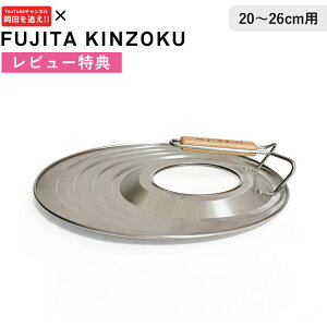 }\+4{/ c s x[E}[o tCpW 20-26cmp t cǂ cN pWy X^h   KX t tCp ӂ t^ { 20cm 26cm 