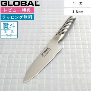 }\+4{/  GLOBAL s  16cm G-58 t O[o O[o   VFtiCt \  m nn 16Z` 16cm ^  ̌^ I[   XeX 