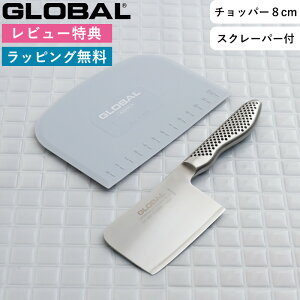 SZ[JÒ/ Zbg GLOBAL s ~j`bp[(vC) 8cm XN[p[t GS-200/SP t O[o G-200 ^ p   ؐ؂ yeB[iCt ̌^ I[ XeX  
