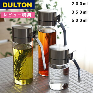 r[TI {g s ICBlK[{g 200ML 350ML 500ML t_g DULTON KX   lߑւ{g XeX IC{g |bg IC|bg IC