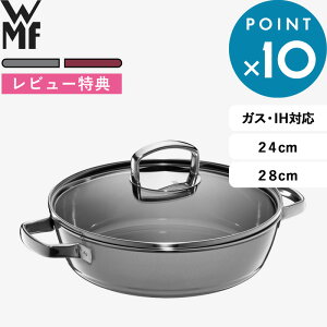 r[TI WMF s t[WebN ~l [X^[ 24cm / 28cm t KXEIHΉ  ^ 2TCY KX IH Ă u  ύ ϕ   v Lb`c[ 
