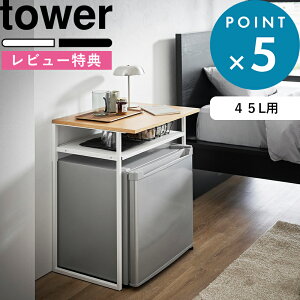 SZ[+4{/ s R ot①ɏドbN ^[ 45Lp t tower  zCg ubN   1487 1488 l炵 Pgp bN [I I[vbN ~j① 45L CN