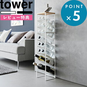 SZ[+4{/ Ԏ[ s R Vt{gXgbJ[ ^[ 8i t tower XgbJ[[ Lb` XgbN[ X 20cm ybg{g[ [ 500ml ~lEH[^[ 