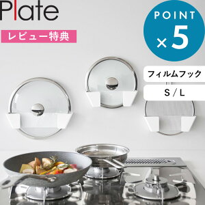 r[TI s R tBtbNWz_[ v[g S / L t Plate   zCg 1559 1560 ӂ [G ȒPݒu ǖʎ[ z_[ X^h ؂ YAMAZAKI