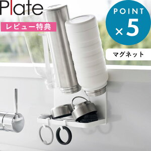 r[TI s R }Olbg{gz_[g[ v[g t Plate   zCg 1659 {gz_[ }Olbg  ؂  {g  {gX^h ȒPݒu YA