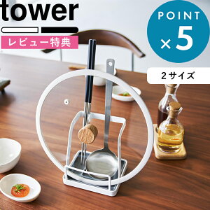 ubNtCf[/ s R ʁӂX^h ^[ t tower 2TCY LTCY Ă ꎞu 傢u W p z_[ tCԂ ܂Ȕ ؂΂ Lb` 䏊 [