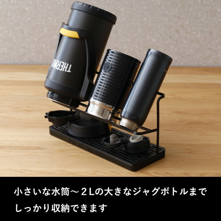 楽天市場】お買物マラソン/ 山崎実業 ワイドジャグボトルスタンド 