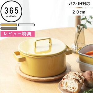 r[TI 365methods s TNSE\bh LZ[20cm t CG[ zCg x[W z[[   ύ  X[v W I[u KX IH ق낤  V