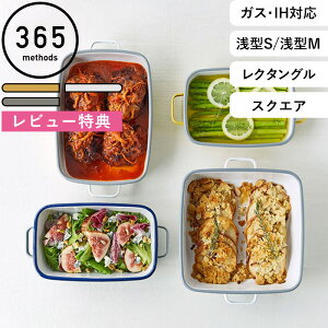 }\+4{/ 365methods s TNSE\bh z[[I[ufBbV t ^ S M N^O XNGA CG[ zCg O[ z[e ۑe obg z[[ 