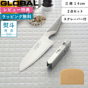 r[TI Zbg GLOBAL s O 14cm 2_Zbg GST-AS201 t O[o 14Z`  ^ O \ V[vi[   u ̌^ I[  XeX 