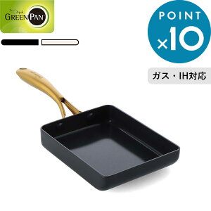 SZ[JÒ/ GREENPAN s XgDfBI GbOp t O[p Ă tCp ٓ S łtȂ łth~ IHΉ KX p PFOAt[ Lb`c[ y y 