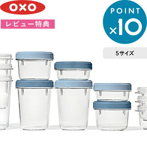 r[TI OXO IN\[ s cCXgX^bNRei 3s[X/2s[X 148ml 355ml 592ml 946ml 1.2L t t[hRei ۑe XgbJ[ ①Ɏ[ LjX^[ ٓ `{bNX 