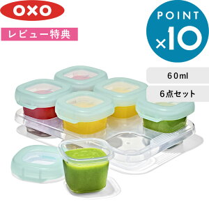 r[TI OXO IN\[ s xr[ubNt[U[Rei S Ip[ t 6_Zbg 60ml×6 gCt ۑe t[hRei XgbJ[ LjX^[ ٓ H Hi c