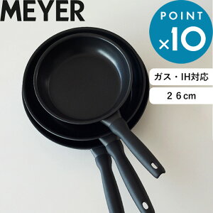 一人暮らし フライパン サイズの人気商品 通販 価格比較 価格 Com 一人暮らし フライパン サイズの人気商品 通販 価格比較 価格 Com