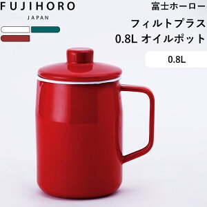 r[TI xmz[[ s tBgvX 0.8L IC|bg t zCg X[Nu[ bh  z[[ IC|bg e  ꕨ ~j RpNg Y tB^[  