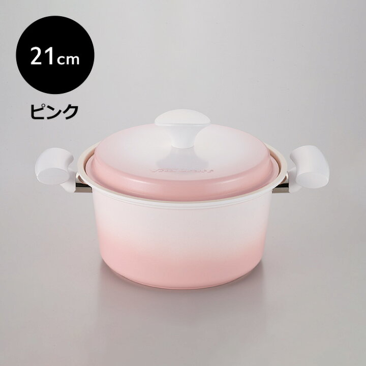 楽天市場】レビュー特典！ ビタクラフト 《 ライト 両手鍋 21cm 