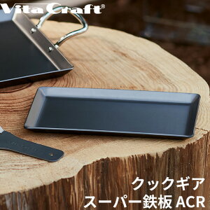 r[TI r^Ntg s NbNMA X[p[S ACR t Vita Craft S  KX IHΉ tCp v[g Lv AEghA \Lv RpNg  t^[t