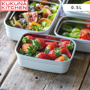 }\+4{/ ۑe XeX s ~[{bNX XeXۑe 0.5L t KUKUNA KITCHENKKN-MO50 dqWΉ Ⓚ ① H O Ή y ϔM  ϗ TXeiu NNi