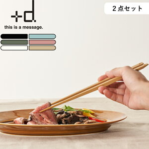 r[TI H@Ή s ELnV 2_Zbg t +d h concept ubN sN u[ O[ zCg CG[ D-364    vw 2V Zbg {  Vv AbV