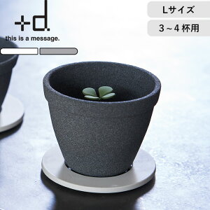 r[TI s LmL t +d h concept Z~bN  y[p[X R[q[  hbp[ tB^[ R[q[tB^[ 3~4lp R[q[pi  Lb`G DA-1321 vX