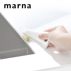 《 マーナ キッチンスキージー 》 K759 ホワイト おしゃれ スキージー スクイージー スクレーパー 水切りワイパー ワイパー ヘラ ミニ 自立 引っ掛け キッチン コンロ周り 調理台 汚れ 掃除 掃除用品 掃除グッズ 隙間掃除 キッチン雑貨 キッチン用品 シンプル marna