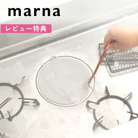 特典あり《 マーナ つけ置き洗いキャップ 》グレー 止水キャップ 止水フタ 止水 つけ置き つけ置き洗い シンク キッチン 漂白 排水口 排水口カバー バスルーム お風呂 お風呂掃除 シリコン 蓋 ふた marna 公式 W644