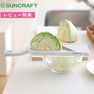 }\/ SUNCRAFT s ElLxcXCT[ t TNtg HS-01 { ւ̐n ؂XCT[ ؂ ؂Lxc  Lxc ʂ˂ Z z_[t X