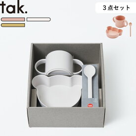 《着後レビューで今治タオル他》キッズ用食器 割れない食器「 ビオ キッズディッシュ ギフトボックス ベア ミニ」tak. 抗菌 レンジ可 食洗機可 子供食器 ギフト セット 食器 熊 クマ 皿 コーラル ホワイト イエロー JTN-2011 おしゃれ タック【ギフト/プレゼントに】