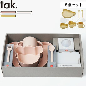 《着後レビューで選べる特典》キッズ用食器 割れない食器「 ビオ キッズディッシュ ギフトボックス ベア ビッグ」tak. 抗菌 レンジ可 食洗機可 子供食器 ギフト セット 食器 熊 クマ 皿 コーラル ホワイト イエロー JTN-2021 おしゃれ タック【ギフト/プレゼントに】