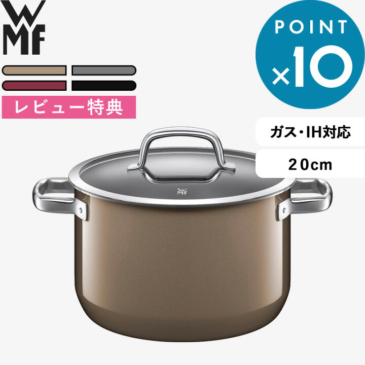 楽天市場】レビュー特典！ WMF《 フュージョンテック ミネラル ハイ  