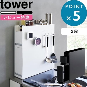 2TI s R B钲bN ^[ 2i t tower [ Lb`[ Ԏ[ XgbJ[ B ݖ  XpCX{g {bNX R X ȃXy[X 