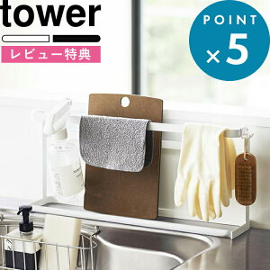 r[TI s R Lb`܂Ȕg[X^h ^[ t tower YAMAZAKI 5688 5699  zCg ubN Lb` ܂Ȕ JbeBO{[h g[ ӂ S Xv[{