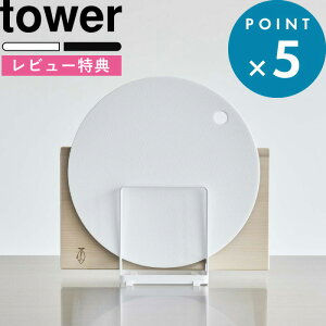 SZ[JÒ/ s R ۂ܂Ȕu ܂ȔX^h ^[ t tower  zCg ubN 6178 6179 ܂ȔX^h ܂Ȕ JbeBO{[h X^h bN [  