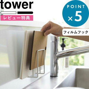 SZ[+4{/ s R tBtbN ܂Ȕz_[ ^[ t tower  zCg ubN 6364 6365 ܂Ȕ ܂Ȃ JbeBO{[h X^h z_[ ܂ȔX^h  ^C