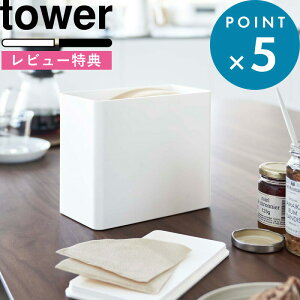 r[TI s R R[q[tB^[[P[X ^[ t tower 6905 6906 R[q[y[p[tB^[ hbv hbp[ [ {bNX e ꕨ Vv fUC Wt 