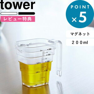r[TI s R }OlbgiXvʃJbv ^[ 200ml t tower  zCg ubN 6919 6920 vʃJbv vʃRbv W[Jbv vʊ t iX  }O