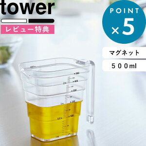 r[TI s R }OlbgiXvʃJbv ^[ 500ml t tower  zCg ubN 6921 6922 vʃJbv vʃRbv W[Jbv vʊ t iX  }O