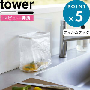 r[TI s R tBtbN|܃z_[ ^[ t tower  zCg ubN 8182 8183 OpR[i[ ݑ܃z_[ ȈՃS~ [ VN  S~ S~