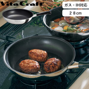 }\+4{/ r^Ntg s J[y^[ tCp 28cm t Vita Craft KXEIHΉ y y XeX A~ KX  IH PFOAt[ 䏊 Lb` Lb`c[  { V