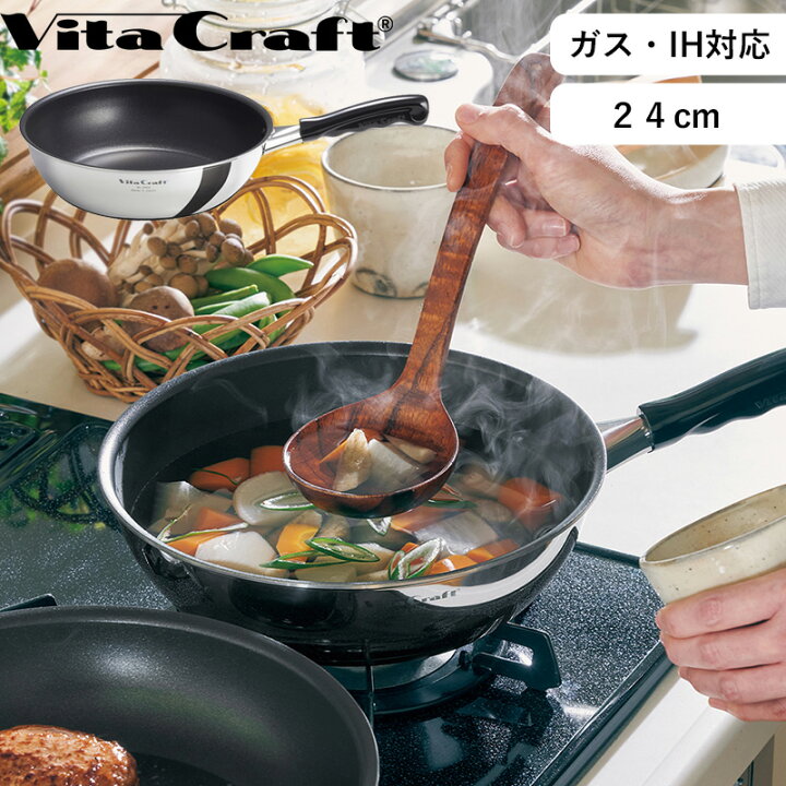 楽天市場】お買物マラソン/レビュー特典！ ビタクラフト 
