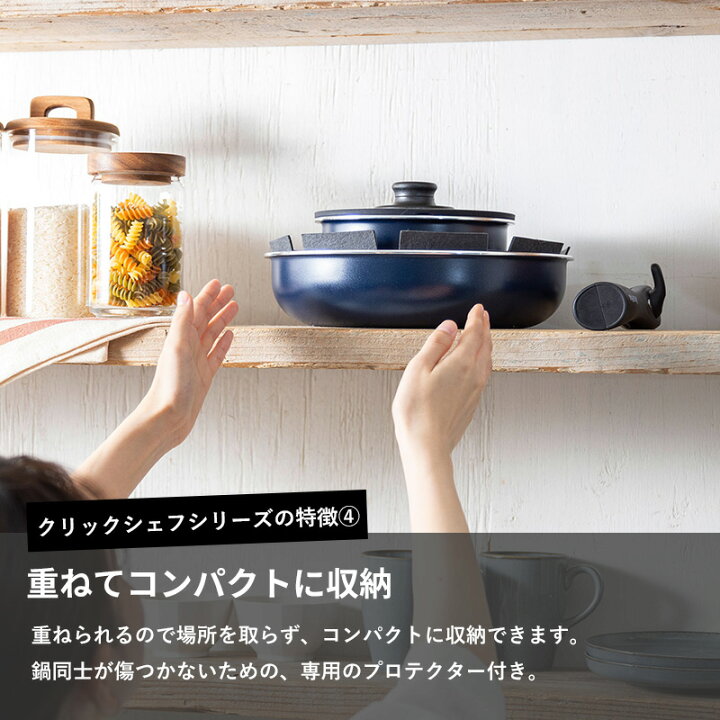 楽天市場】レビュー特典！ グリーンパン 《 クリックシェフ 8点セット 