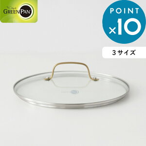 r[TI O[p s XeX KXW nhS[h 20cm/26cm/28cm t 20cm 26cm 28cm KXW W ӂ W Ȃׂӂ KX tCp tCpJo[ ph@ XgDfB