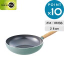 レビュー特典！ グリーンパン 《 メイフラワー ウォックパン 》 28cmブルー ウォックパン 深型フライパン 深型 フライ…