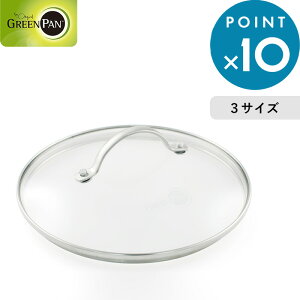 SZ[JÒ/ GREENPAN s XeX KXW 20cm/26cm/28cm t 3TCY O[p ӂ tCp tCpJo[ CȂ KX XeX  Lb`c[ W Ȃׂӂ