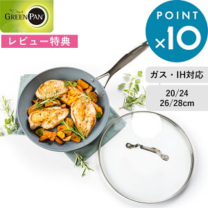 }\+4{/ GREENPAN s FjX v tCp 20cm/24cm/26cm/28cm t 4TCY O[p ŏʃf  łtȂ łth~ R[eBO IH KX p I[u HΉ PF