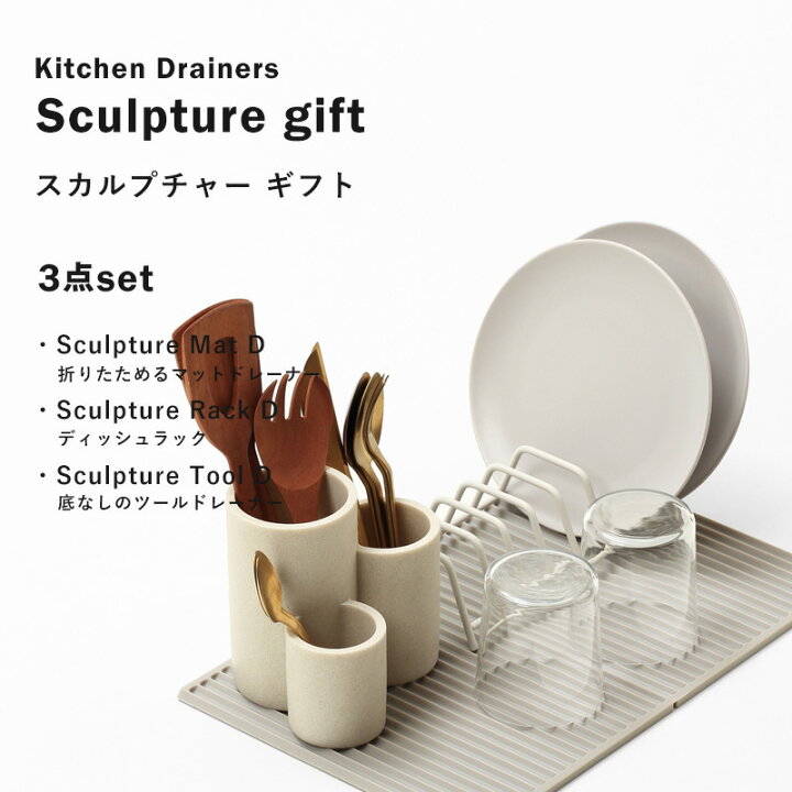 楽天市場】お買物マラソン/3点セット 《 イデアコ Kitchen Drainers 
