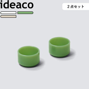 e[uEFA s MilkGlass mini bowl / 2pcs (~NKX ~j{E / 2_Zbg) t ideaco zCg WF[h WFCh GN H {E   M ~NOX zEPC_KX H@ 