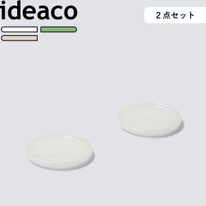 e[uEFA s MilkGlass plate10 / 2pcs (~NKX v[g10 / 2_Zbg) t ideaco zCg WF[h WFCh GN H v[g  M ~NOX zEPC_KX H@ dq