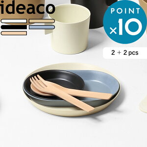 s ideaco usumono cutlery / 2+2pcs iEXmJg[j t CfAR Ȃ ou[~ Xv[ tH[N e2{Zbg Zbg SET H Jg[ e[uEFA q LbY p AE